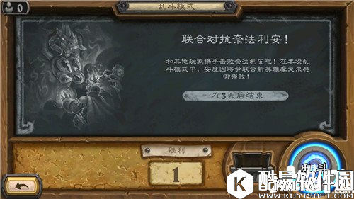 炉石传说联合对抗奈法利安攻略 炉石传说乱斗模式最强攻略