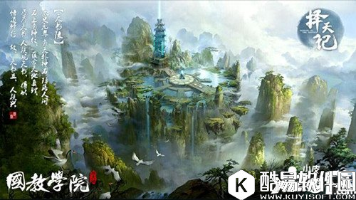 择天记坐骑怎么进阶 坐骑进阶攻略