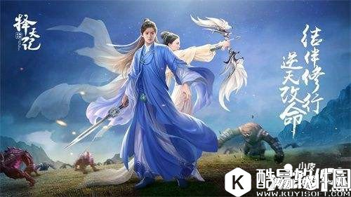 择天记坐骑怎么获得 坐骑获得攻略