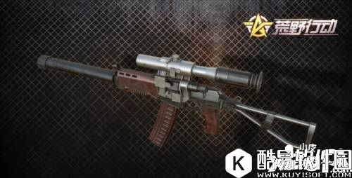 荒野行动VAL和AWM哪把枪好 VAL和AWM狙击枪对比