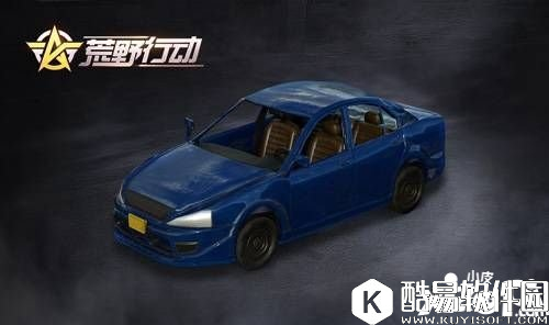 荒野行动新载具轿车属性预览 新载具轿车怎么样