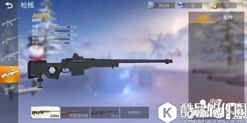 荒野行动VAL和AWM哪把枪好 VAL和AWM狙击枪对比