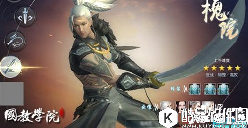 择天记槐院伙伴怎么选择 槐院伙伴推荐