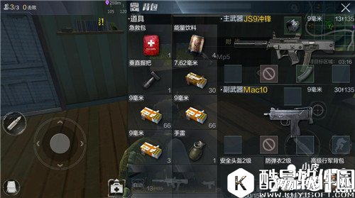 光荣使命JS9冲锋枪玩法技巧 JS9冲锋枪怎么玩