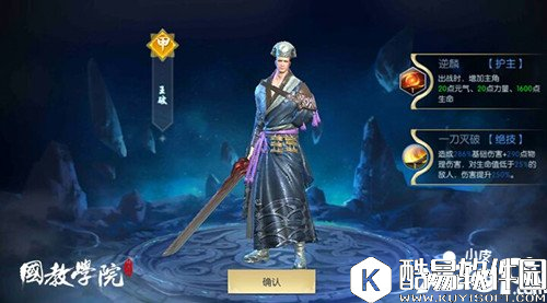 择天记离山剑宗伙伴怎么选择 离山剑宗伙伴推荐