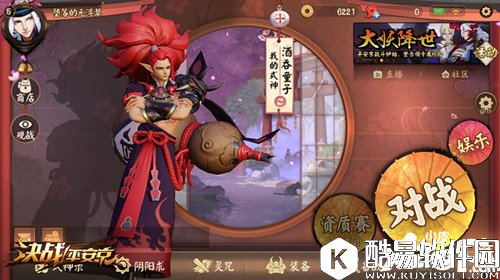 决战平安京酒吞童子有什么技能 决战平安京酒吞童子解析