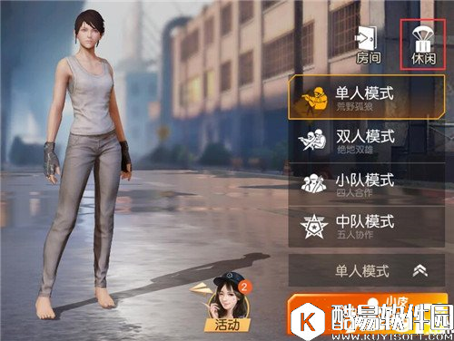 荒野行动靶场介绍 靶场玩法指南