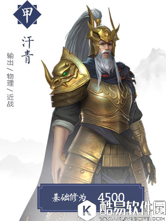 择天记伙伴汗青介绍 伙伴汗青怎么样