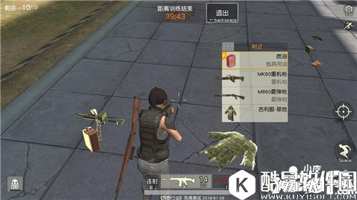 荒野行动靶场介绍 靶场玩法指南