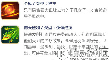 择天记伙伴南客介绍 伙伴南客怎么样