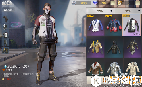 荒野行动灰街闪电套装多少钱 灰街闪电套装获得攻略