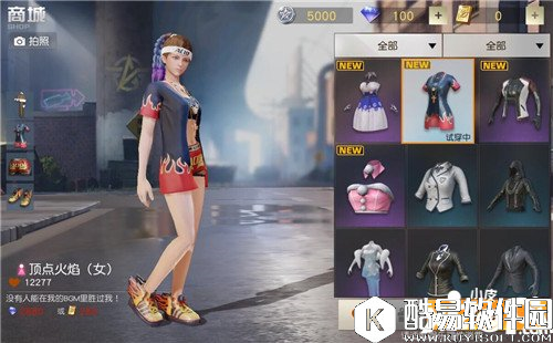 荒野行动顶点火焰套装多少钱 顶点火焰获得攻略