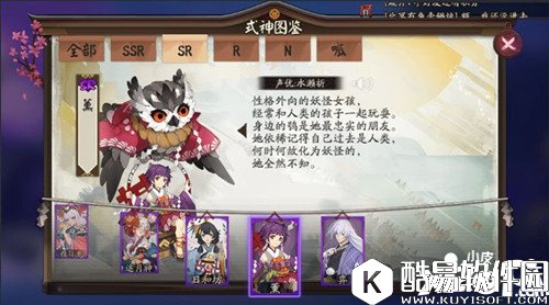 阴阳师薰传记怎么解锁 薰传记解锁奖励