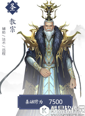 择天记伙伴教宗介绍 伙伴教宗怎么样