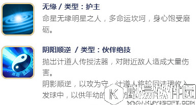 择天记伙伴少年陈长生介绍 伙伴少年陈长生怎么样