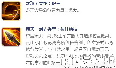 择天记伙伴苟寒食介绍 伙伴苟寒食怎么样