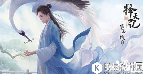 择天记槐院秘籍怎么选择  槐院秘籍选择攻略