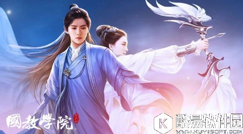 择天记南溪斋秘籍怎么选择 南溪斋秘籍选择攻略