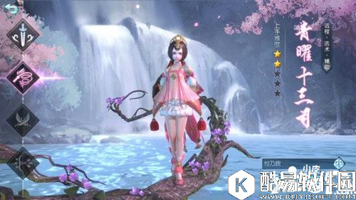 择天记青曜十三司道藏怎么选择 青曜十三司道藏选择攻略