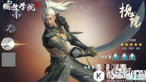 择天记槐院道藏怎么选择  槐院道藏选择攻略