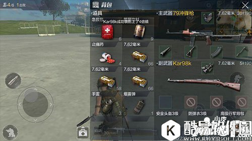 光荣使命79式冲锋枪玩法技巧 79式冲锋枪怎么玩