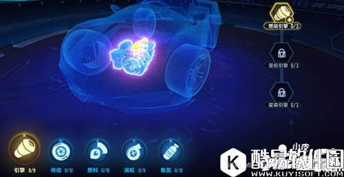 QQ飞车怎么改装 QQ飞车改装技巧