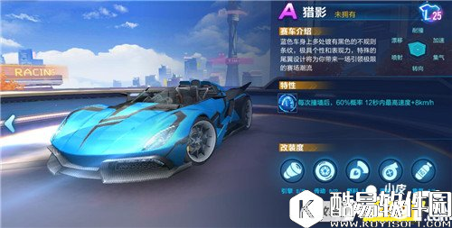 QQ飞车哪辆A车最好 QQ飞车A车选择