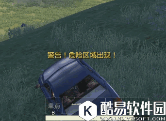 荒野行动轿车怎么样 荒野行动轿车性能介绍