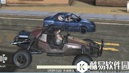 荒野行动轿车怎么样 荒野行动轿车性能介绍