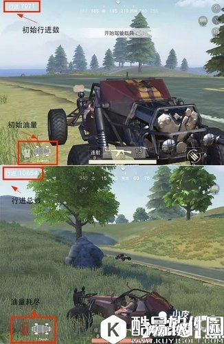 荒野行动轿车怎么样 荒野行动轿车性能介绍