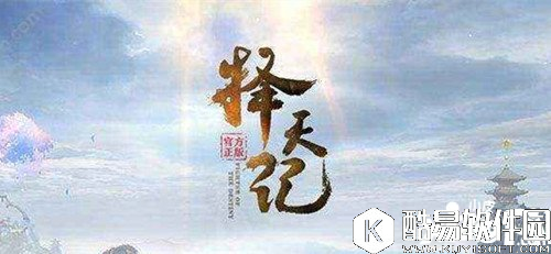 择天记魔族七杀怎么玩 魔族七杀打法攻略