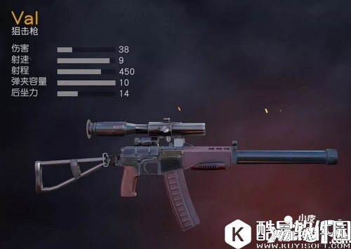 荒野行动VAL怎么玩 VAL狙击枪使用指南