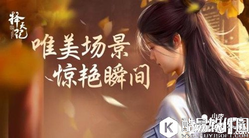 择天记金币如何获取 择天记金币获取攻略