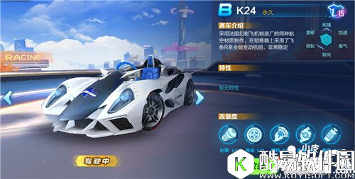 QQ飞车K24怎么改装 QQ飞车K24改装攻略