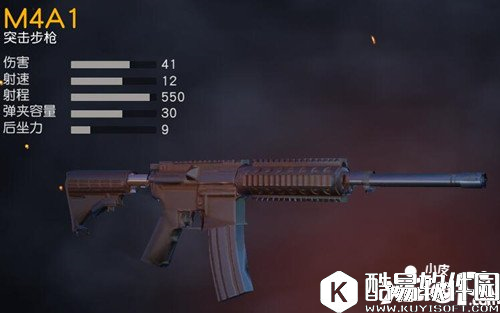 荒野行动95式和m4哪把好 95式步枪和M4A1对比