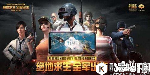 绝地求生全军出击新手怎么吃鸡 绝地求生全军出击吃鸡攻略