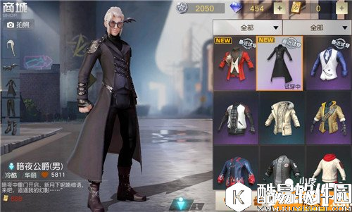 荒野行动暗夜公爵套装多少钱 暗夜公爵套装获得攻略