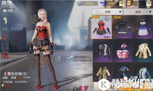 荒野行动墨色玫瑰套装多少钱 墨色玫瑰套装获得攻略