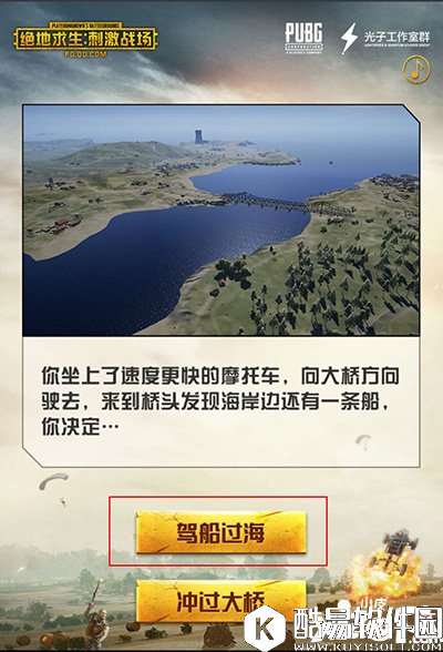 绝地求生刺激战场求生日志答案 绝地求生日志答案解析