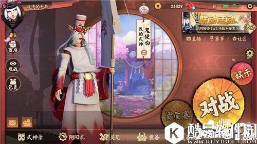 决战平安京鬼使白有什么技能 决战平安京鬼使白技能解析