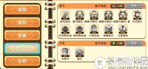 迷你世界怎么解锁物品 解锁物品的方法