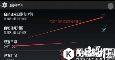 迷你世界怎么卡皮肤 迷你世界卡皮肤方法