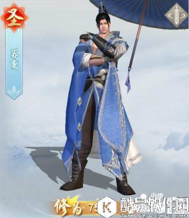 择天记伙伴苏离介绍 伙伴苏离怎么样