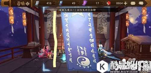 阴阳师2月神秘图案是什么 2月神秘图案怎么画