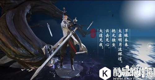 楚留香选哪个门派好 楚留香门派推荐