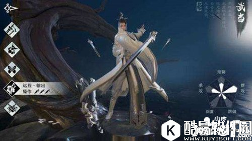 楚留香武当宝石怎么选择 武当宝石搭配攻略