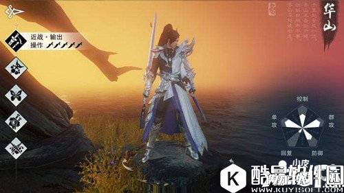 楚留香华山宝石怎么选择 华山宝石搭配攻略