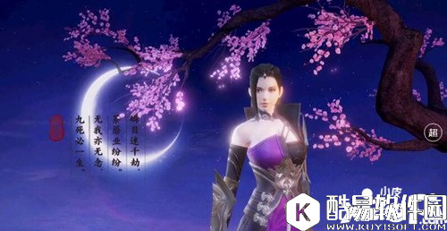 楚留香暗香技能有哪些 暗香技能介绍