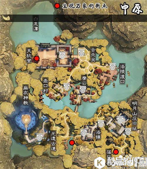 楚留香坐观万象坐标大全 坐观万象地点汇总