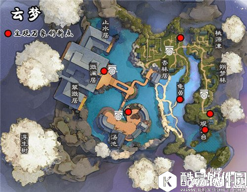 楚留香坐观万象坐标大全 坐观万象地点汇总